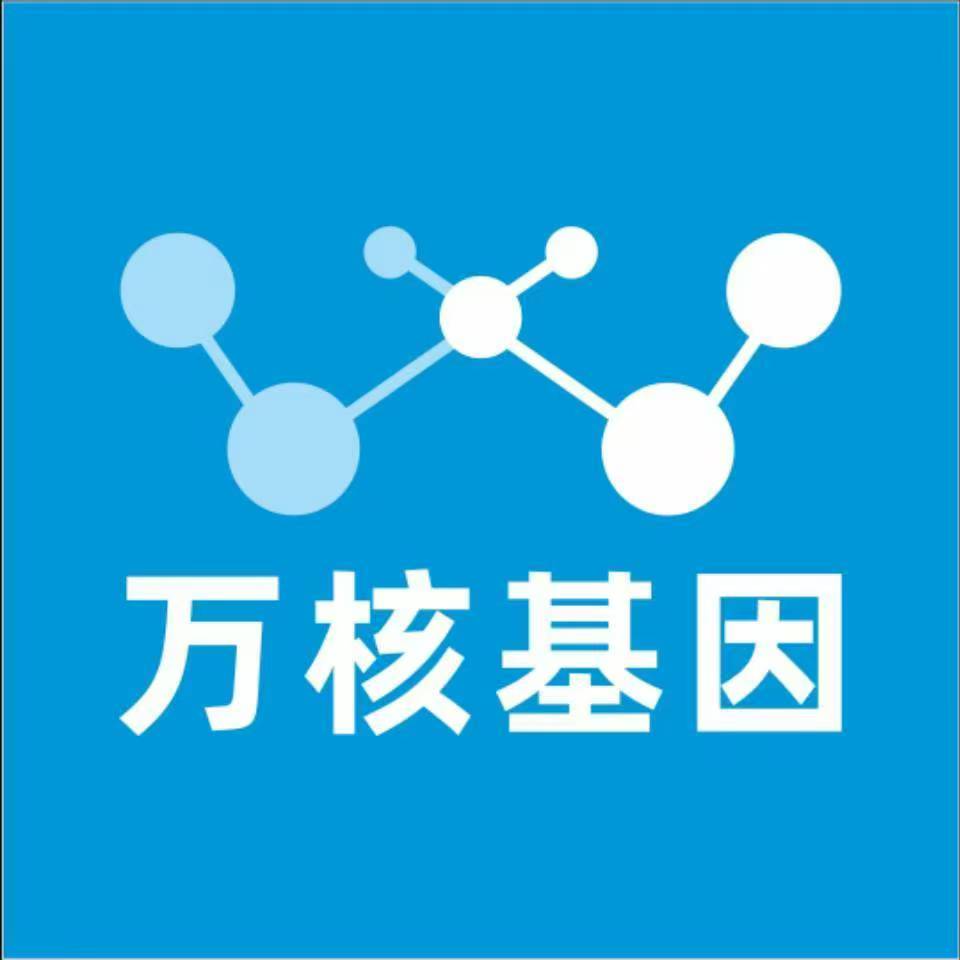 白银会宁万核基因亲子鉴定